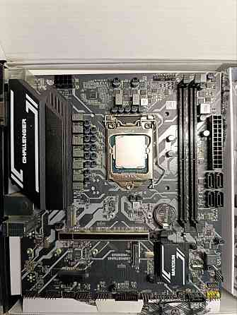 Комплект Донецк