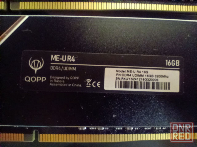 Комплект Донецк - изображение 4