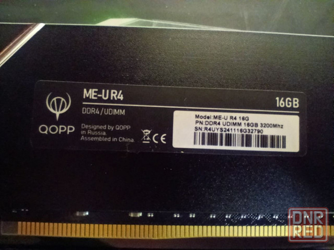 Комплект Донецк - изображение 3