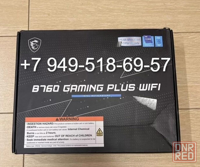 MSI B760 Gaming Plus Wi-Fi (DDR5) Донецк - изображение 1