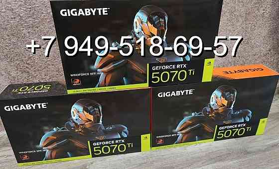 Gigabyte RTX 5070 Ti WindForce SFF Донецк