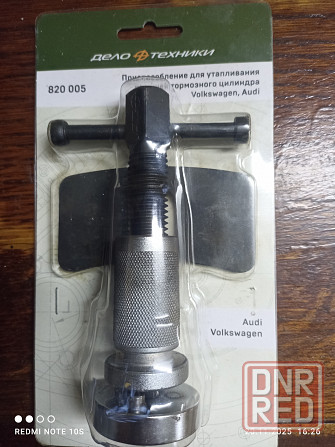 Приспособление для снятие задних колодок Шкода ,Ауди. Донецк - изображение 1