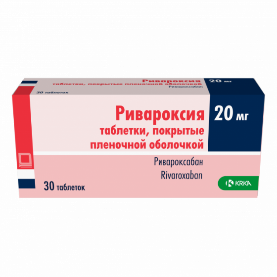 продам таблетки ривораксия 20мг 30шт Донецк