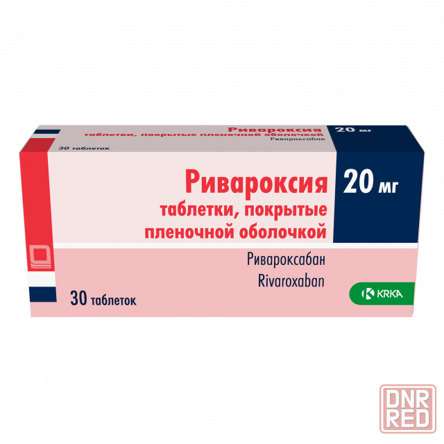 продам таблетки ривораксия 20мг 30шт Донецк - изображение 1