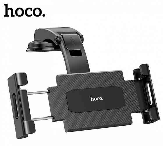 Держатель для телефона и планшета в автомобиль Донецк