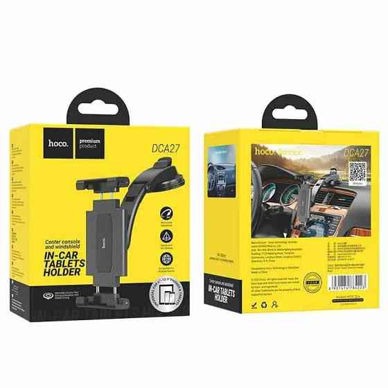 Держатель для телефона и планшета в автомобиль Донецк