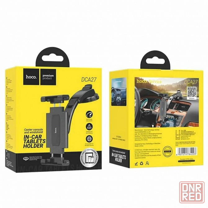 Держатель для телефона и планшета в автомобиль Донецк - изображение 4