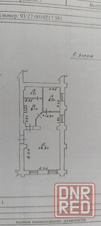 Продам Офис, Клинику, Салон...60 м² в Ворошиловском р-не, Центр. Ремонт. Документы готовы. Донецк - изображение 7