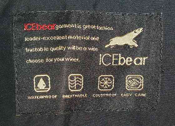 Женская стёганая куртка пуховик ICEbear Донецк