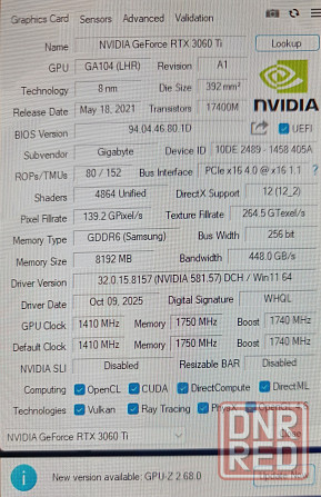 Видеокарта RTX 3060t Донецк - изображение 3