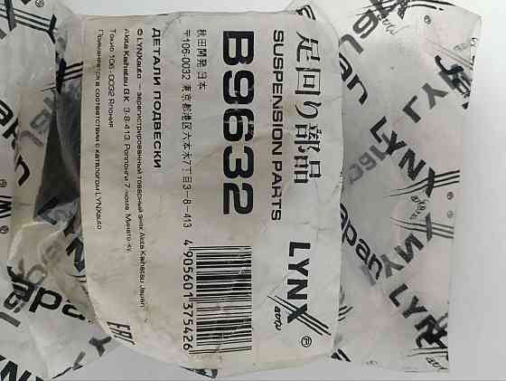 Продам запчасти Донецк