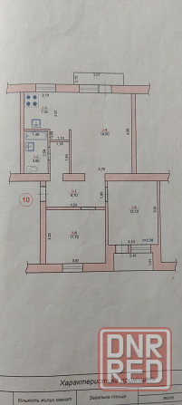 Продается квартира Старобешево - изображение 12