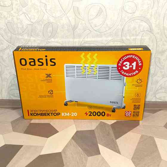 Обогреватель конвектор электрический OASIS KM-20 (настенный/ напольный) Донецк