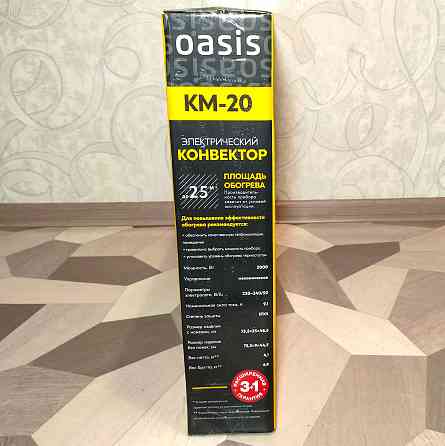 Обогреватель конвектор электрический OASIS KM-20 (настенный/ напольный) Донецк