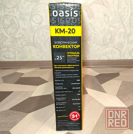 Обогреватель конвектор электрический OASIS KM-20 (настенный/ напольный) Донецк - изображение 5