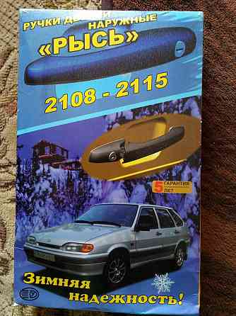 Продам ручки дверей Ваз 2108-2115 Донецк