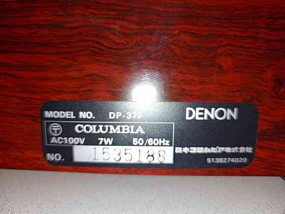Проигрыватель винила "Denon"-DP -37F Донецк