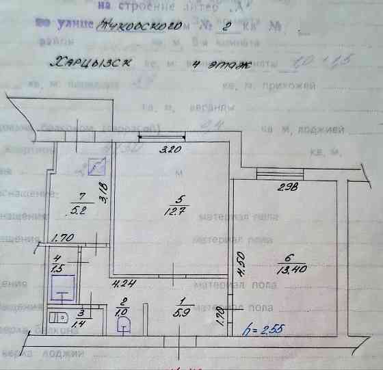 2х комнатная квартира в Харцызске Харцызск