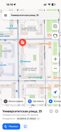 Отличный вариант для любителей центра города! Донецк