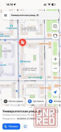 Отличный вариант для любителей центра города! Донецк - изображение 1