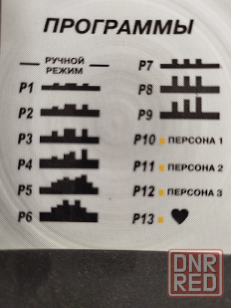 Беговая дорожка электрическая Донецк - изображение 4