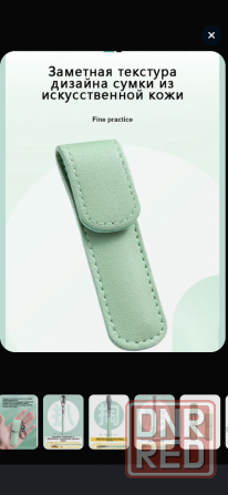 Набор Для Чистки Ушей Из 6 Предметов Донецк - изображение 1