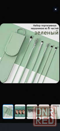 Набор Для Чистки Ушей Из 6 Предметов Донецк - изображение 4