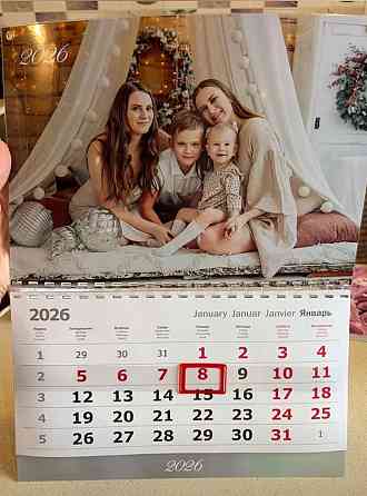 Календарь с вашим фото Макеевка