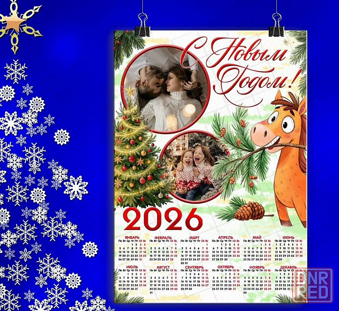 Календарь с вашим фото Макеевка - изображение 1