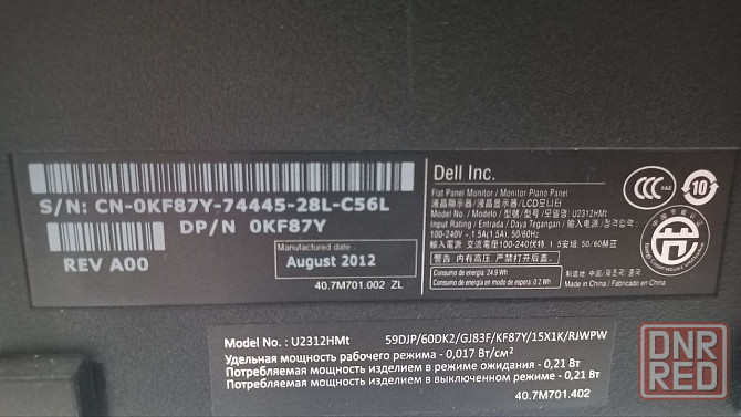 Монитор Dell 23" UltraSharp U2312HM Макеевка - изображение 3