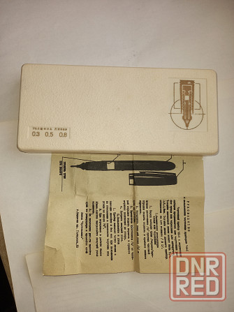 Чп-1чертёжный прибор ссср редкий экземпляр,перья чертёжные,карандаши,готовальни 3шт,доска чертёжная Донецк - изображение 3