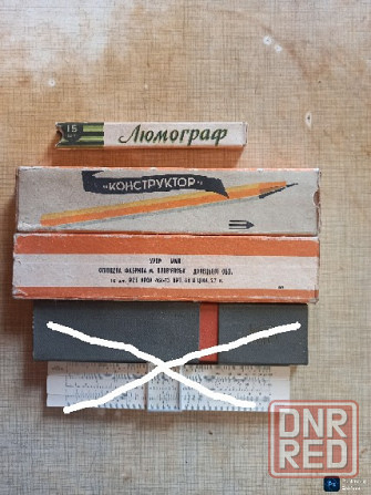 Чп-1чертёжный прибор ссср редкий экземпляр,перья чертёжные,карандаши,готовальни 3шт,доска чертёжная Донецк - изображение 8