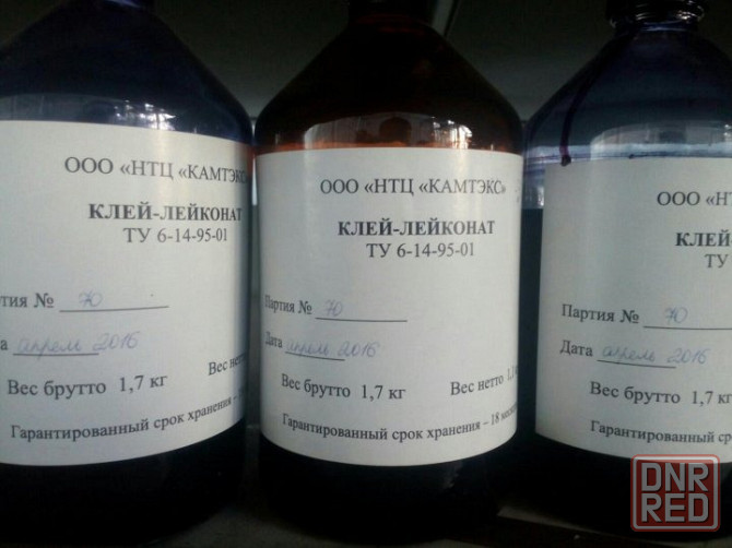 Закупаем клей костный, клей лейконат Новосибирск - изображение 1