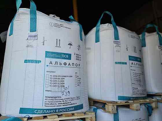 Закупаем отходы стеклотекстолит, текстолит омедненный для печатных плат Новосибирск