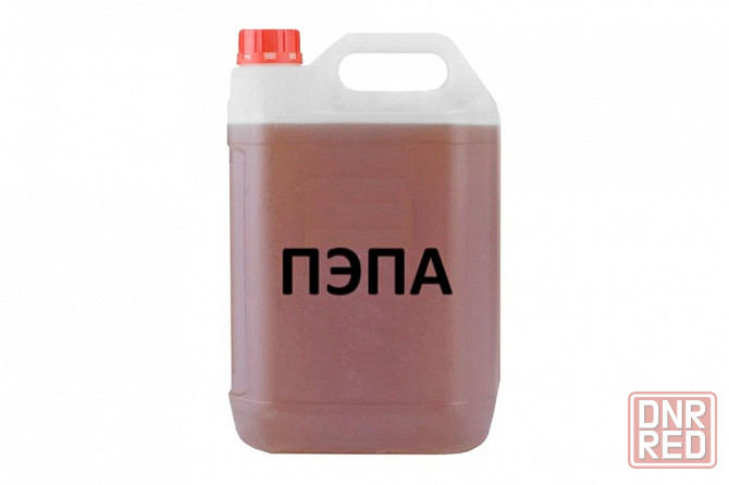 Закупаем отвердители пэпа. Новосибирск - изображение 1