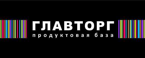 Требуются сотрудники в супермаркет Донецк