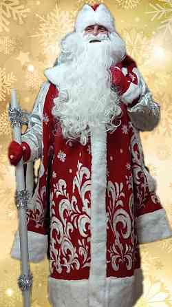 Дед Мороз у Вас дома Донецк