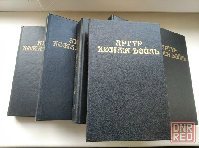 Джеймс Хедли Чейз/ Артур Конан Дойл/ Каталог Моя библиотека Донецк - изображение 3