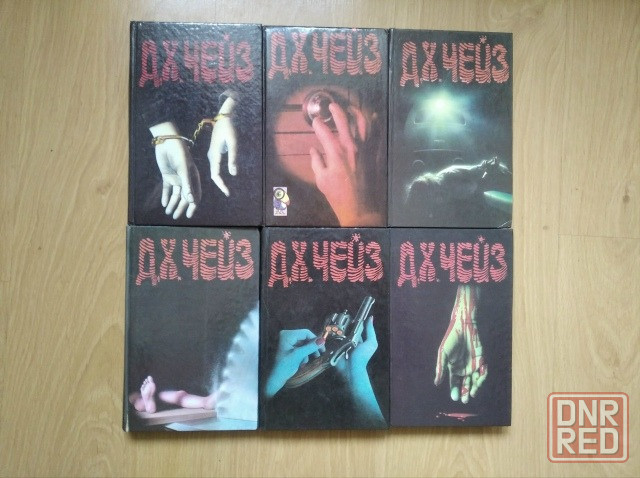 Джеймс Хедли Чейз/ Артур Конан Дойл/ Каталог Моя библиотека Донецк - изображение 1