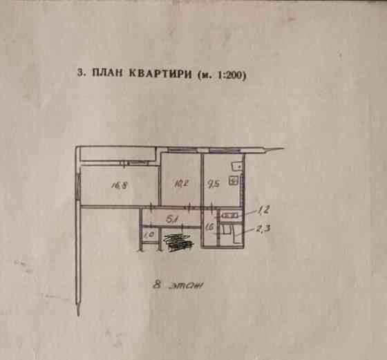Продам 2 ком.кв Куйбышевский район, улица Куйбышева, Стоматология, авторынок Донецк