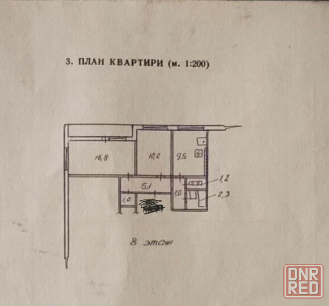 Продам 2 ком.кв Куйбышевский район, улица Куйбышева, Стоматология, авторынок Донецк - изображение 4