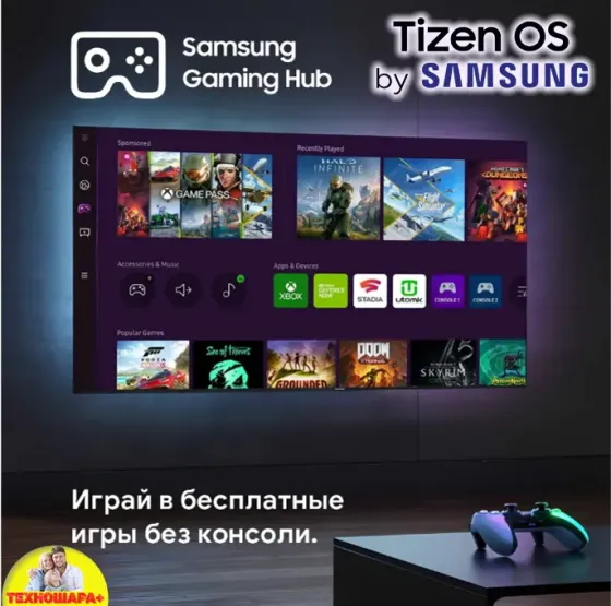 32" тв Samsung UE32H5000FU. Smart|Wi-Fi|HDR|Bluetooth Донецк