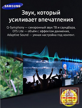 32" тв Samsung UE32H5000FU. Smart|Wi-Fi|HDR|Новинка 2025! Донецк - изображение 7