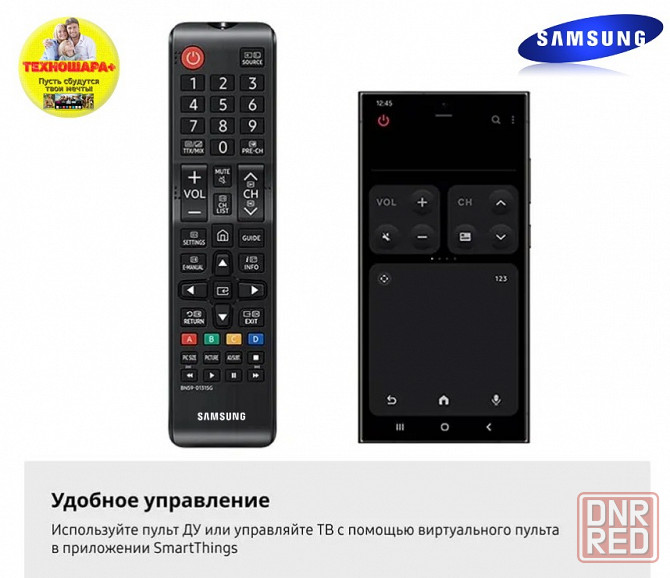 32" тв Samsung UE32H5000FU. Smart|Wi-Fi|HDR|Новинка 2025! Донецк - изображение 8