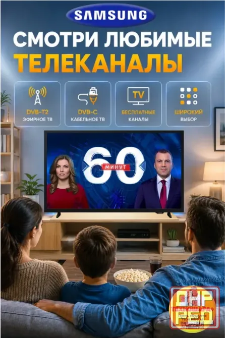 32" тв Samsung UE32H5000FU. Smart|Wi-Fi|HDR|Bluetooth Донецк - изображение 6