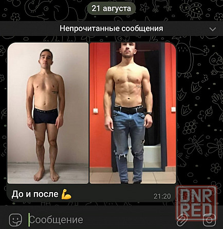 Услуги персонального тренера онлайн Москва - изображение 7