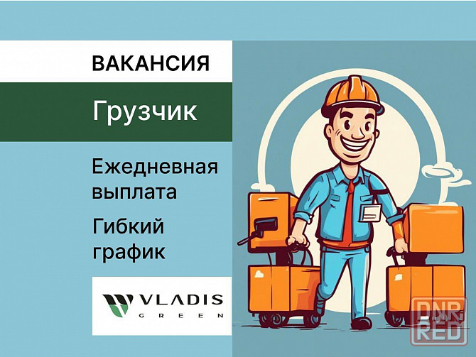 Грузчик с ежедневной оплатой Самара - изображение 1