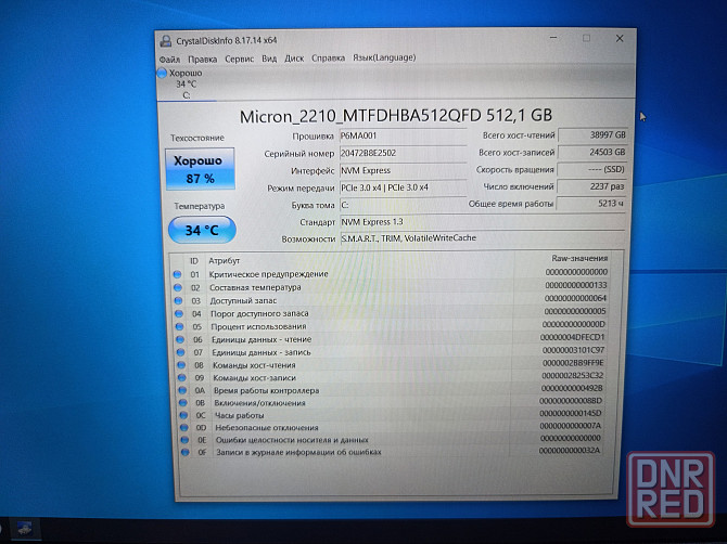 ASUS TUF Gaming A15 FX506IU/15,6-144гцAMD Ryzen 5 4600H/SSD M2 NWMe-512 Гб/16 Гб DDR4/GTX 1660Ti Донецк - изображение 7