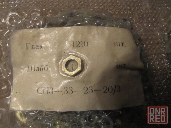 гайки-шайбы м8 Макеевка - изображение 4