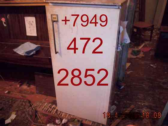 холодильник Ока-3М Макеевка